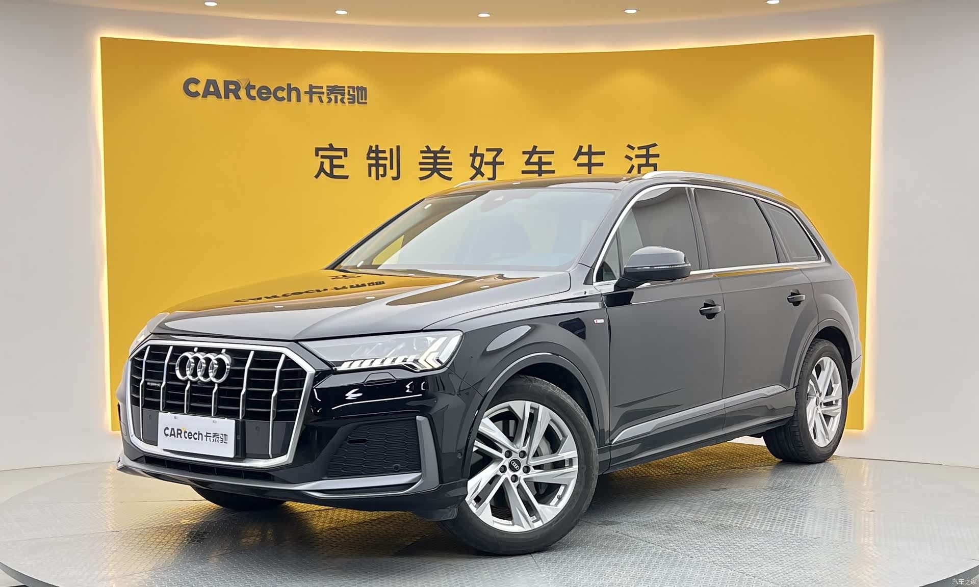 Audi Q7, 2023 1