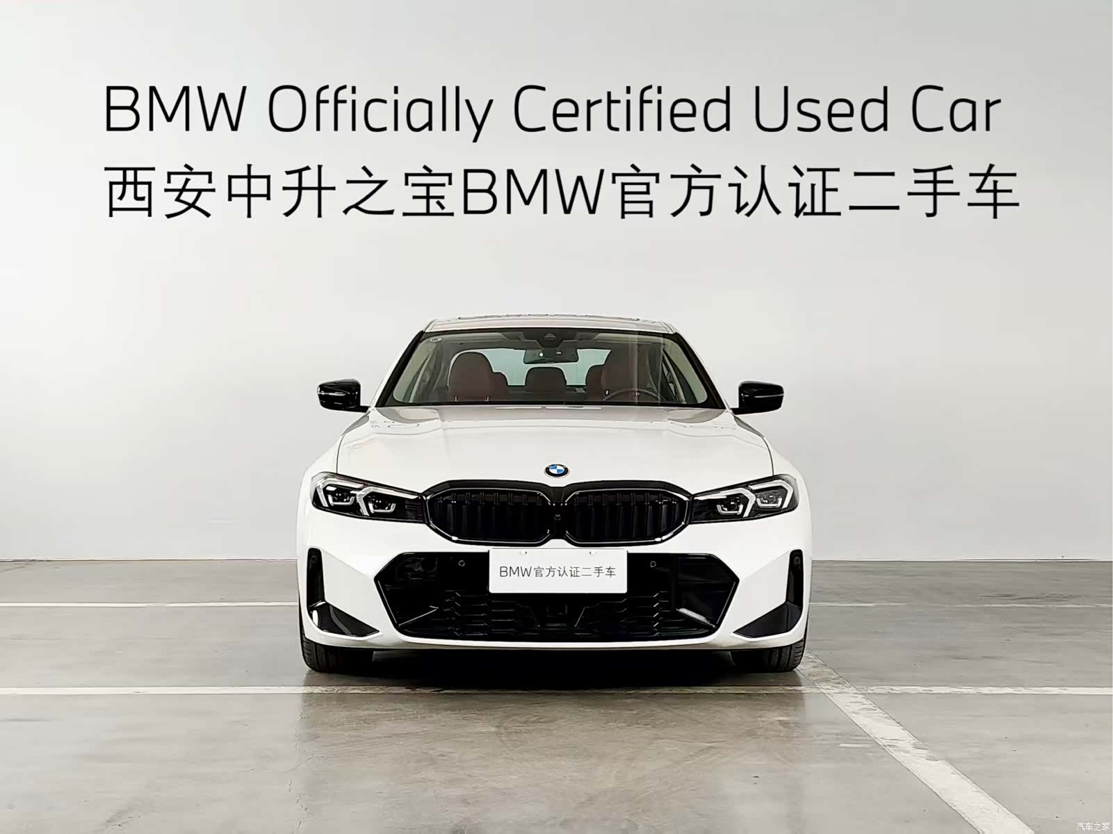 BMW 3 Series, 2024 2