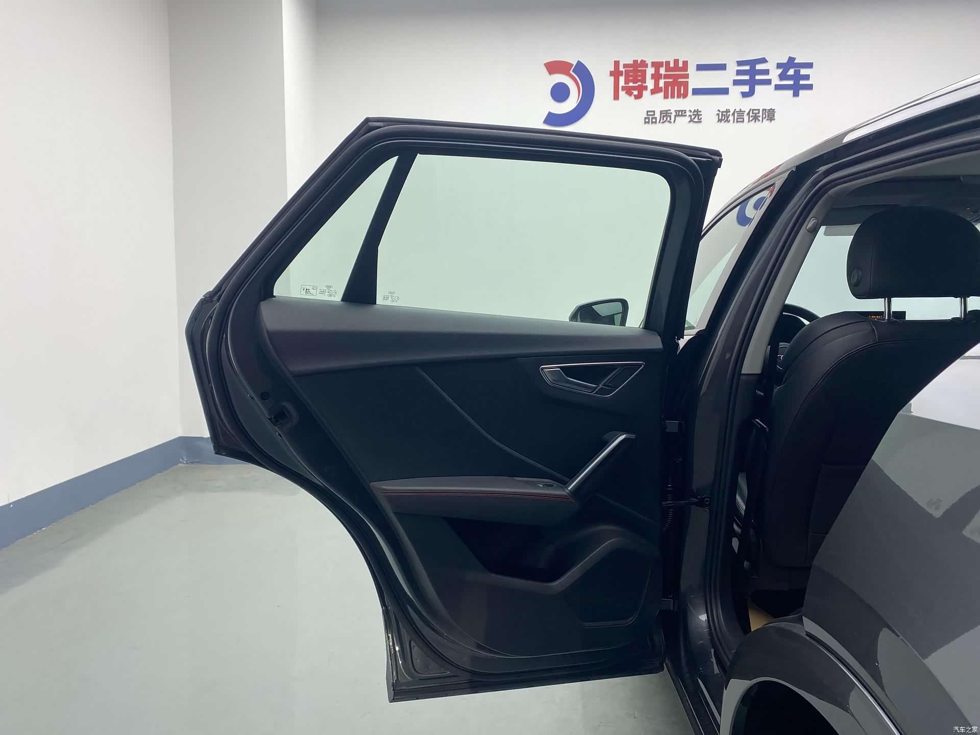 Audi Q2L, 2022 16