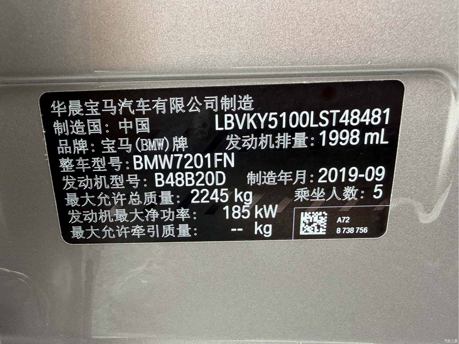 BMW 5 Series, 2019 16