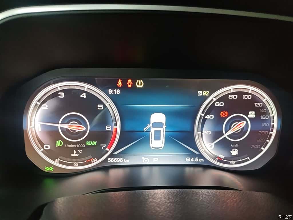 Hongqi HS7, 2021 8