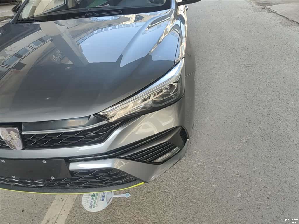 Roewe i5, 2023 24