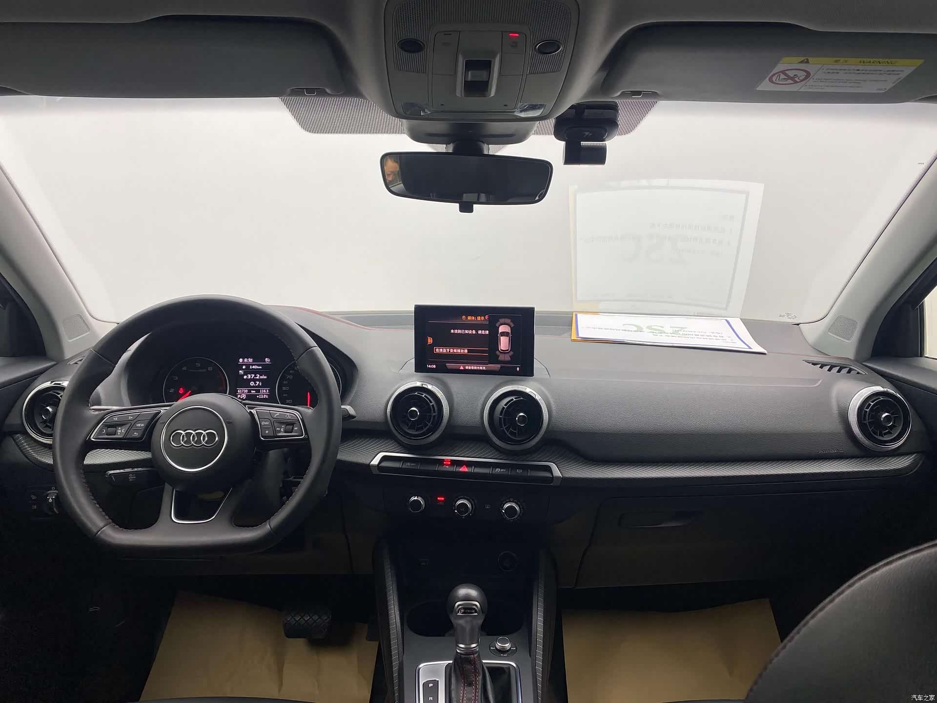Audi Q2L, 2022 11