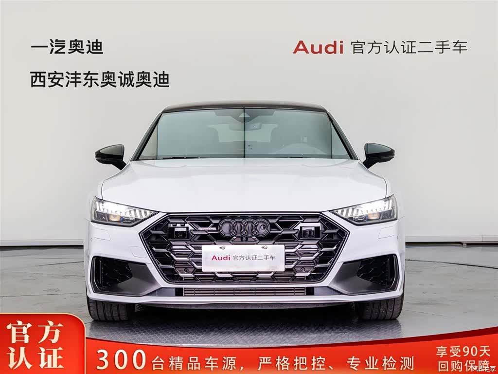 Audi A7L, 2026 2