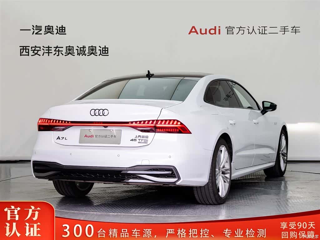Audi A7L, 2026 4