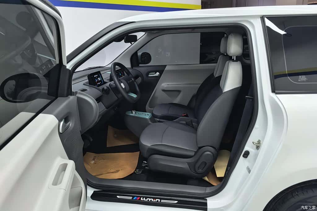 Changan Lumin, 2024 9