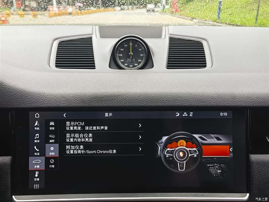 Porsche Cayenne, 2019 20