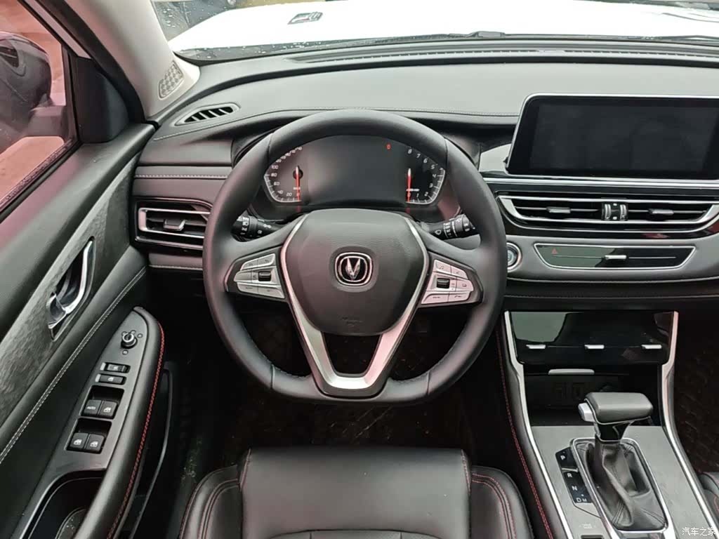 Changan CS75, 2023 11