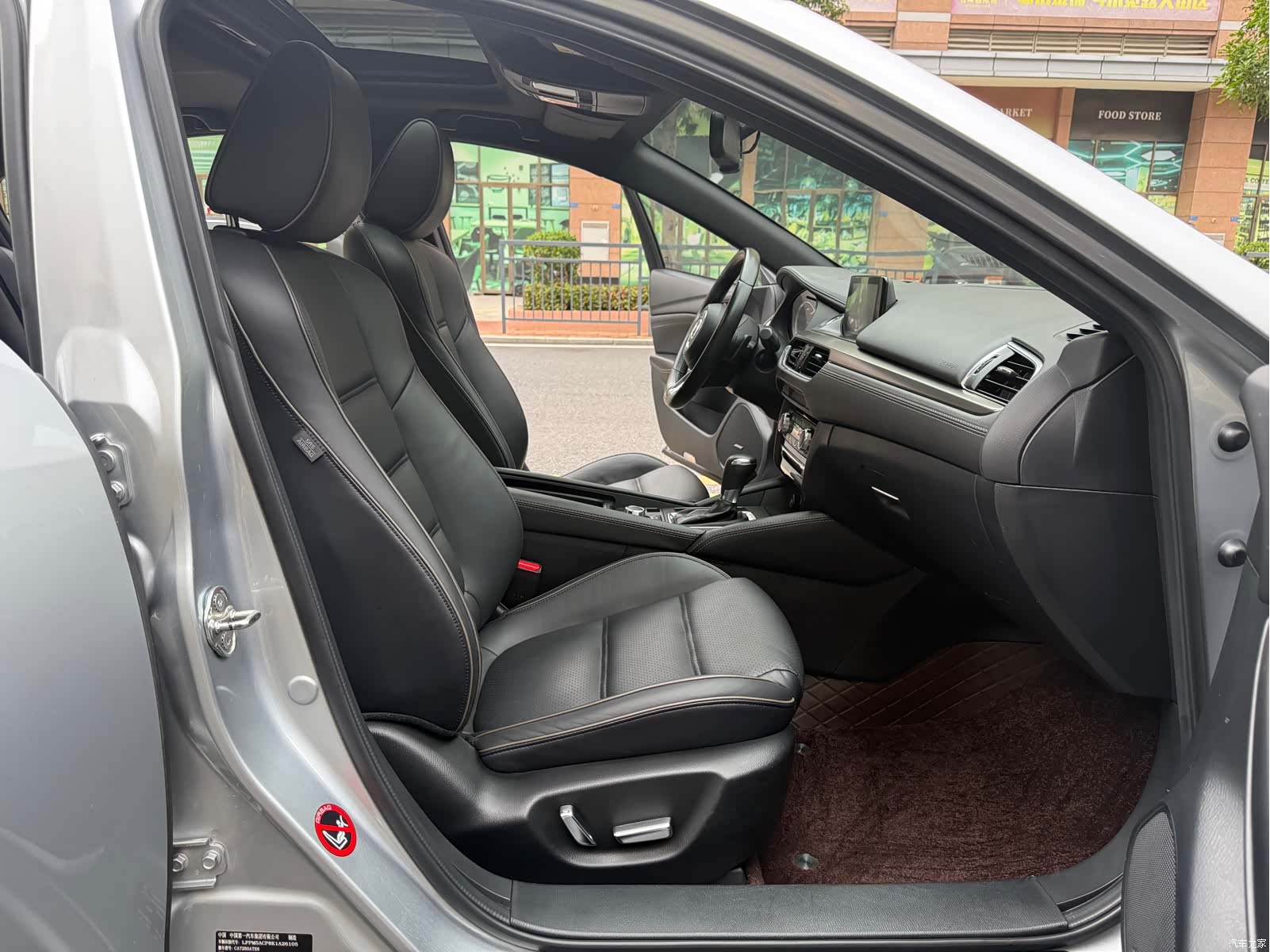 Mazda Atenza, 2019 12