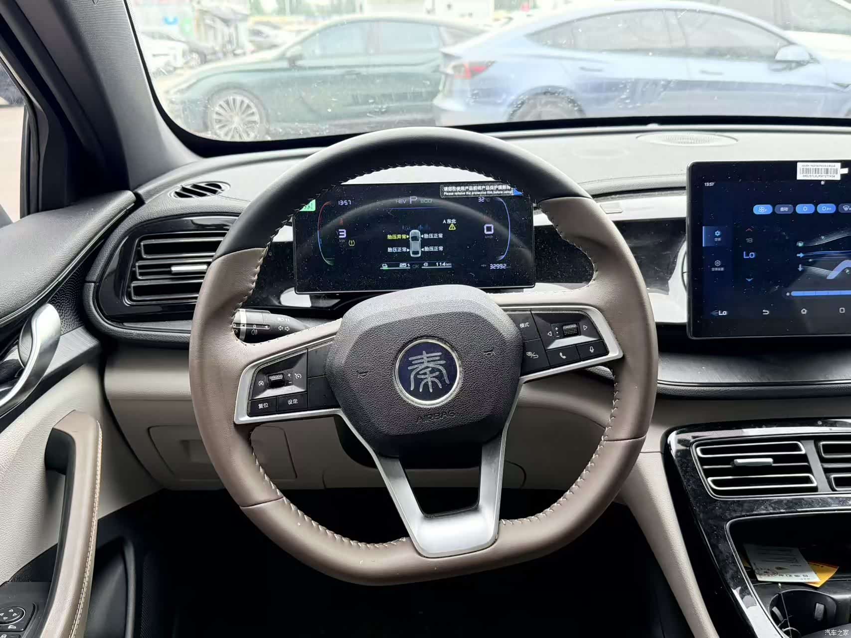 BYD Qin, 2024 4