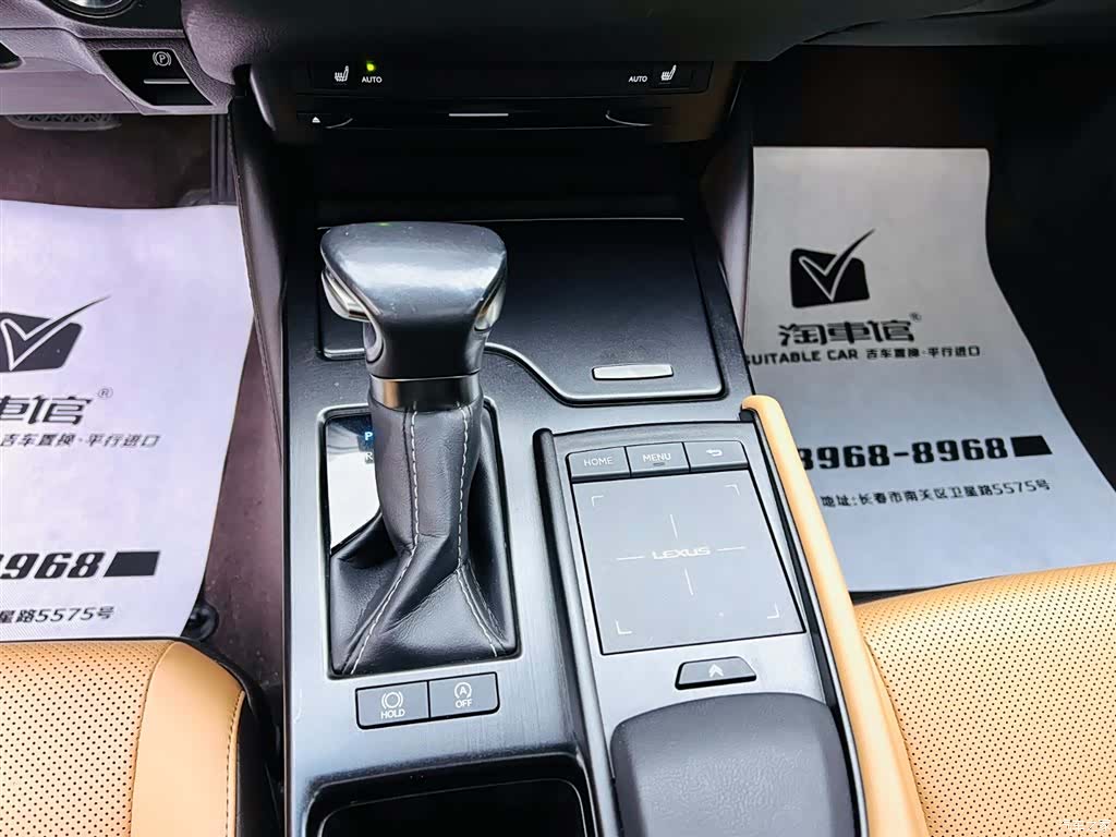 Lexus ES, 2020 14