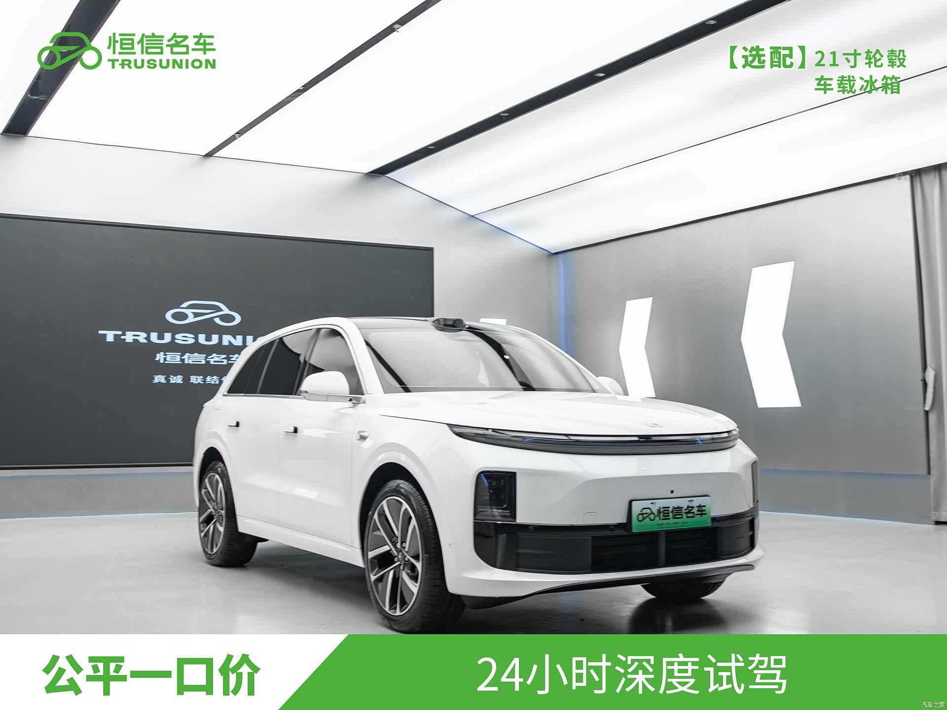 Li Auto L6, 2025 3