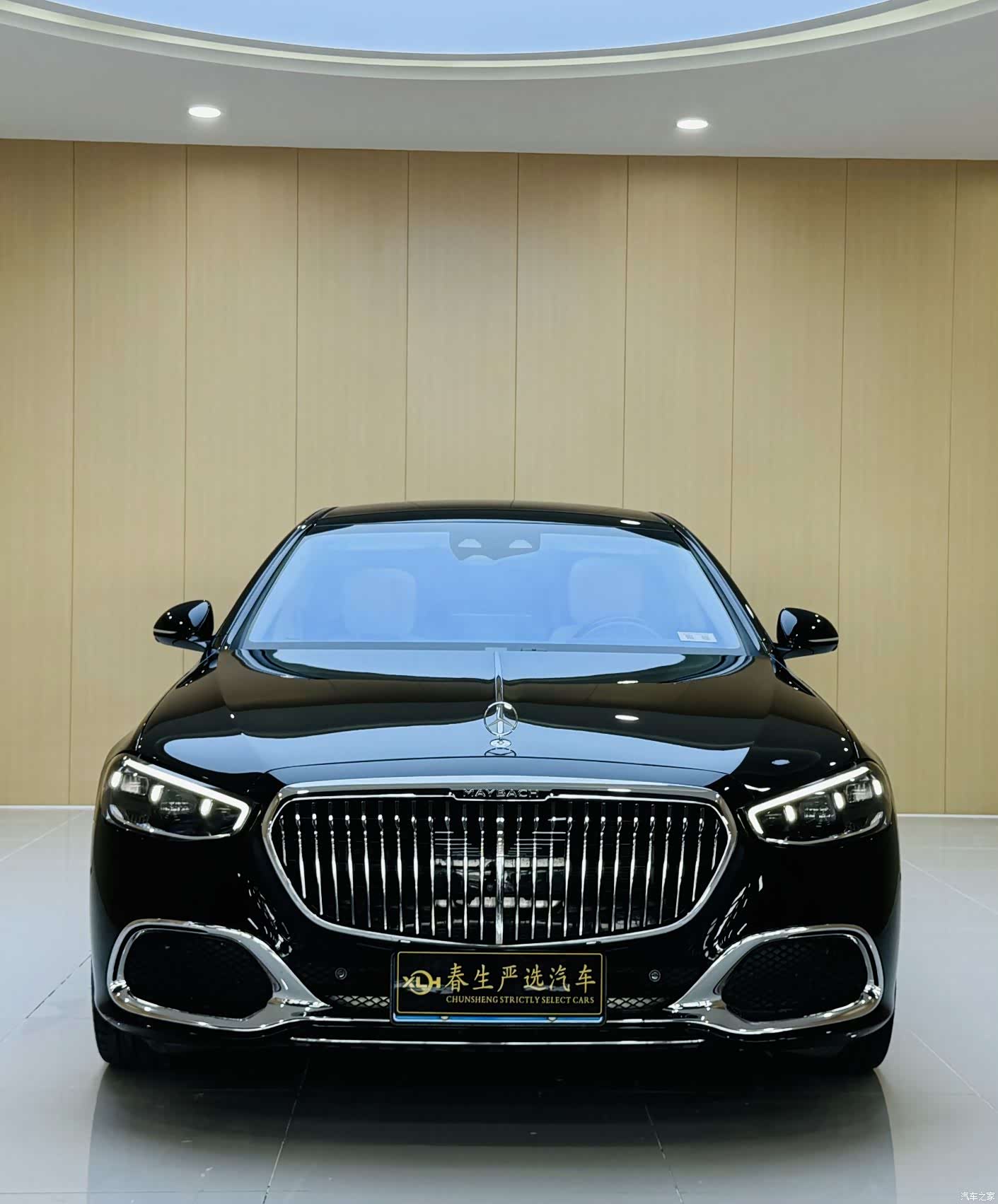 Maybach S-Class, 2024 2