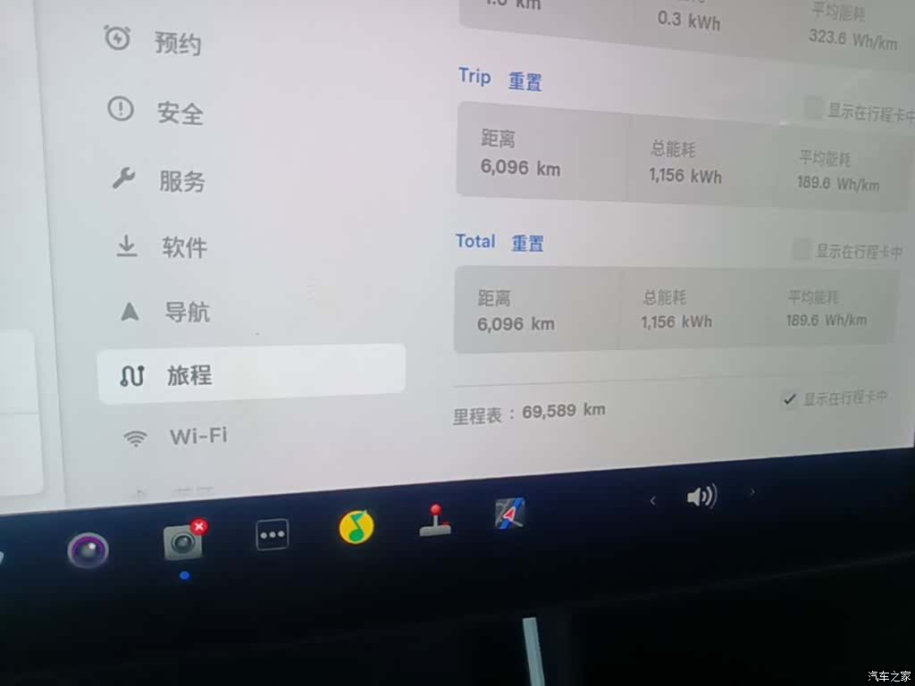 Tesla Model 3, 2020 12