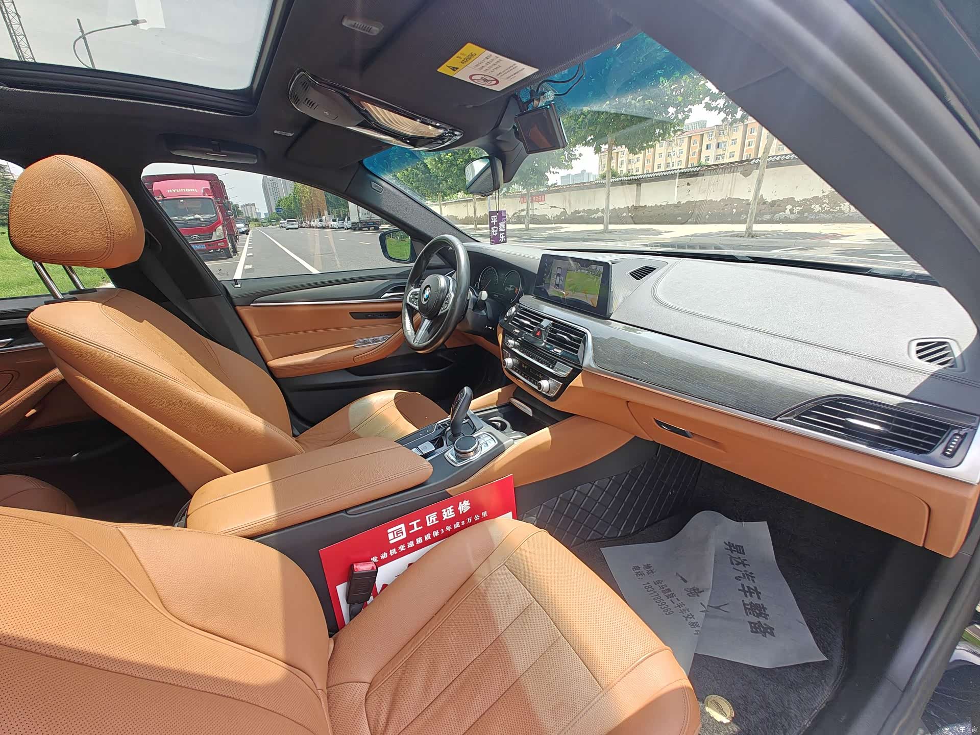 BMW 5 Series, 2018 9