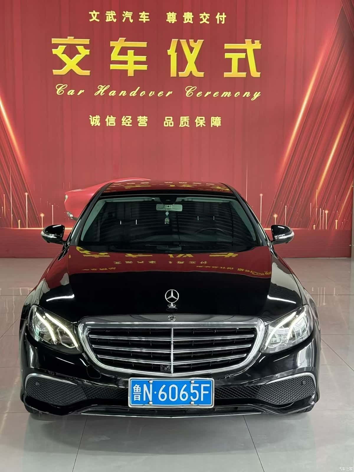 Mercedes-Benz E-Class, 2019 1