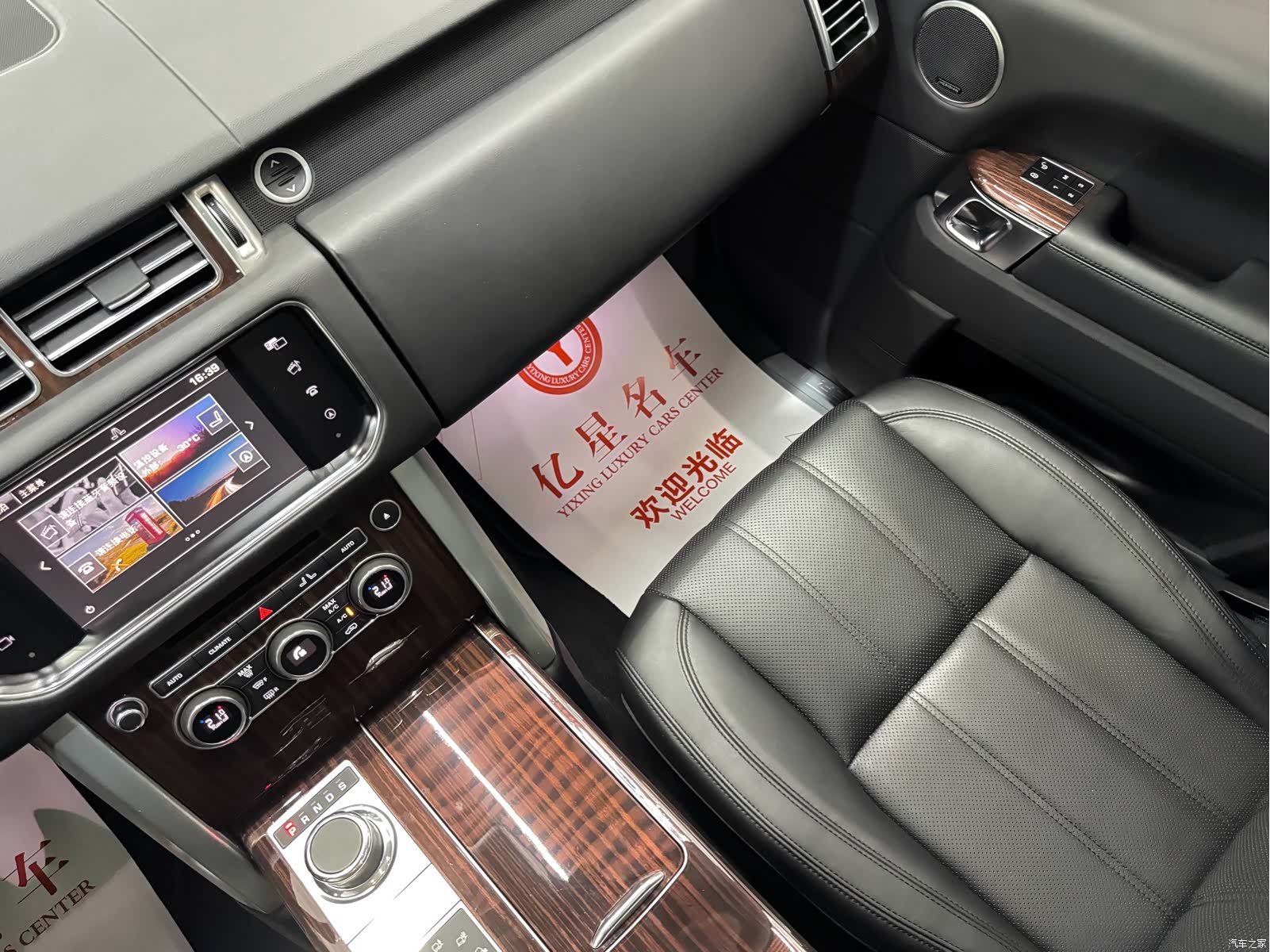 Land Rover Range Rover, 2016 15