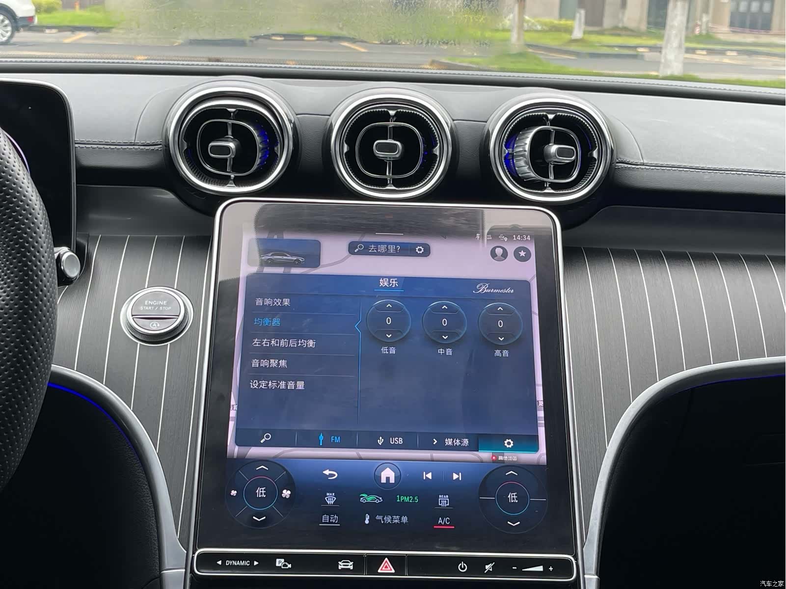 Mercedes-Benz C-Class, 2023 20