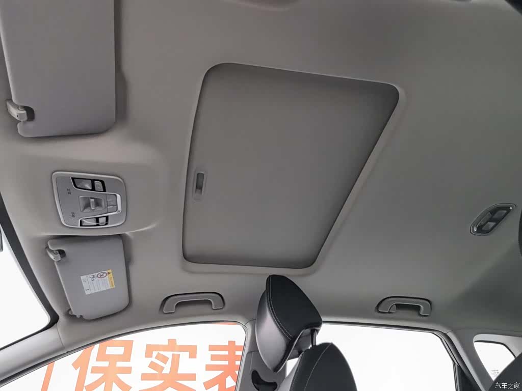 Geely Coolray, 2026 14