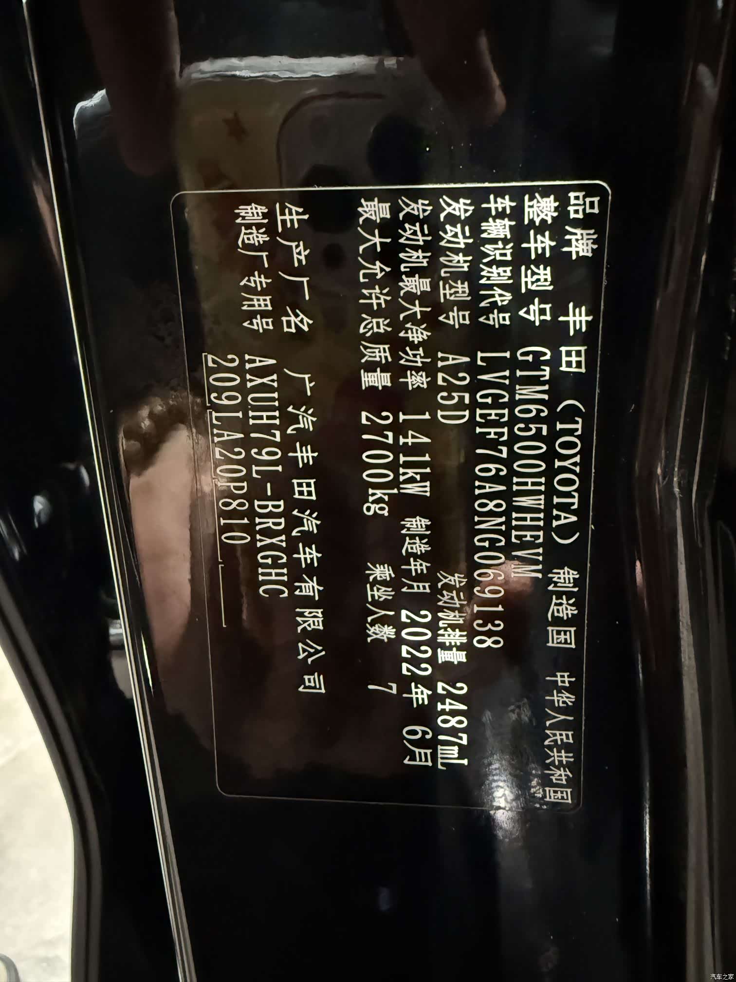 Toyota Highlander, 2022 25