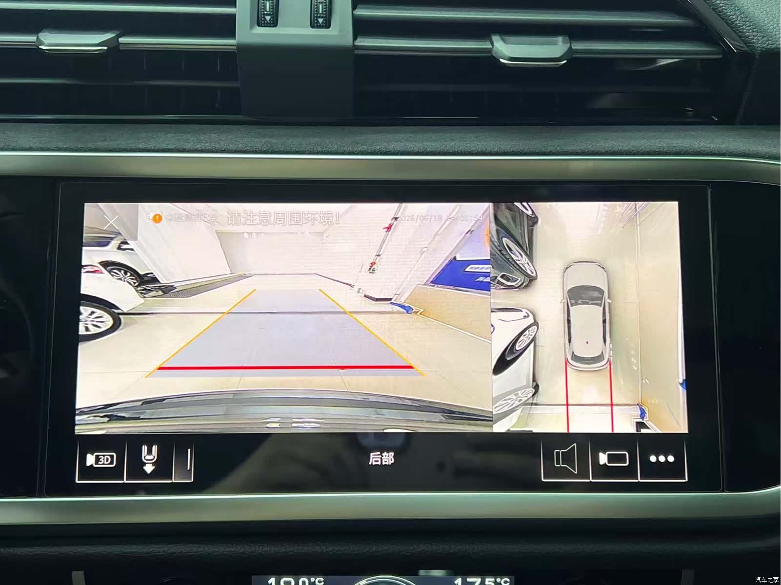 Audi Q3, 2023 18