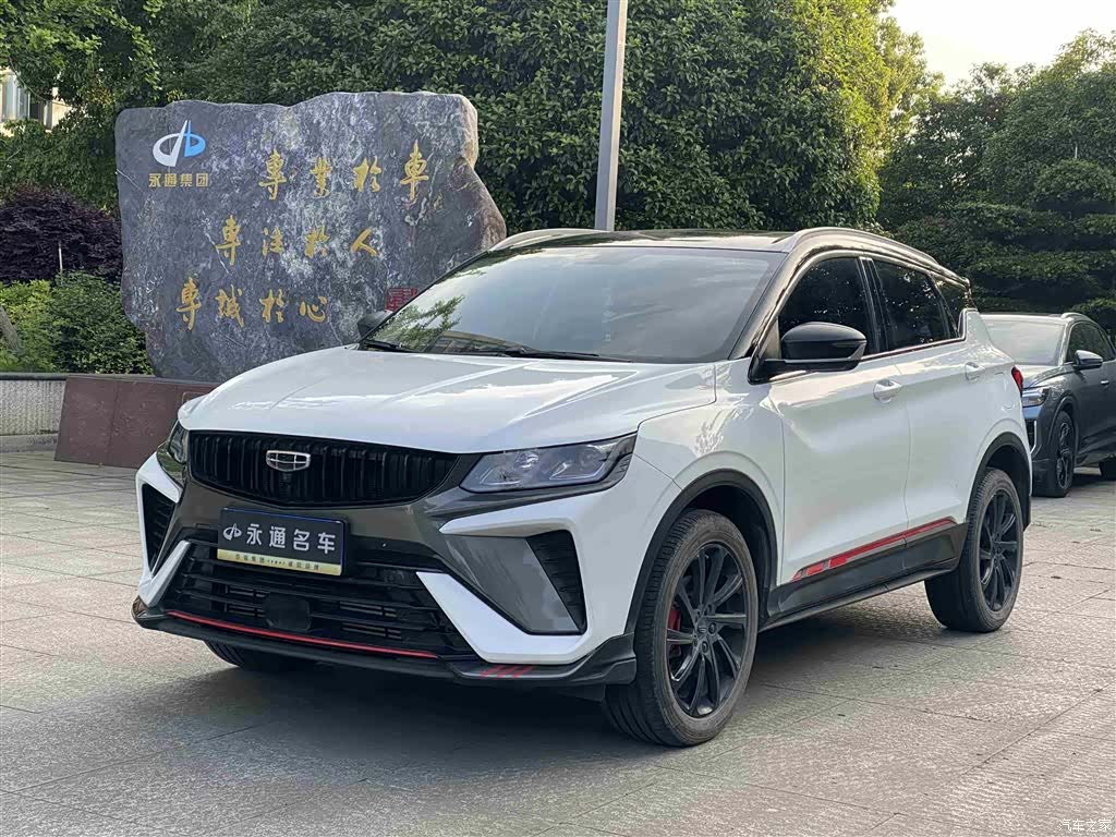 Geely Coolray, 2023 1