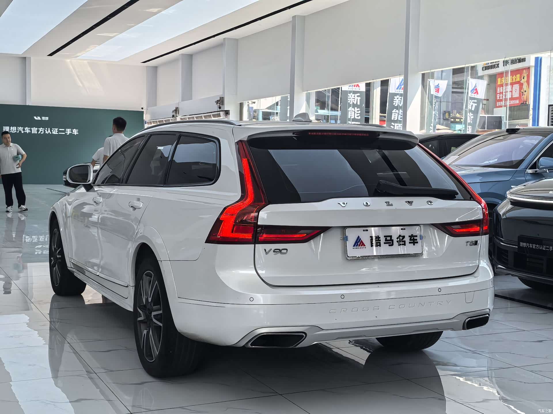 Volvo V90, 2020 15