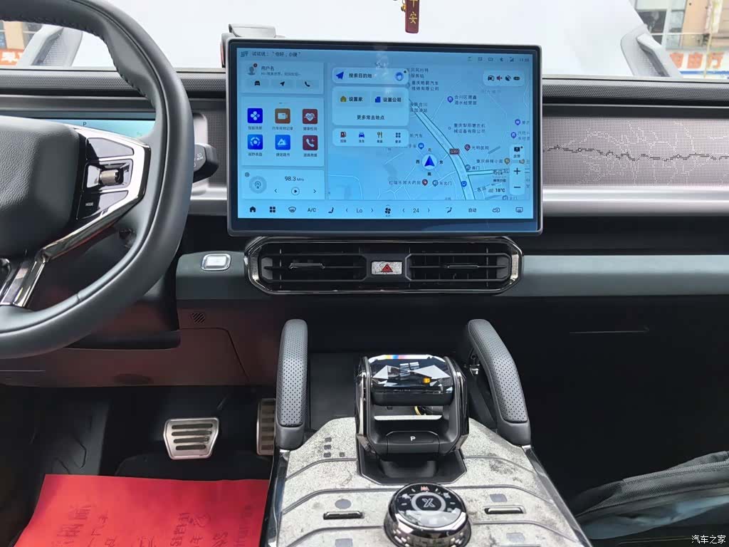 Jetour Traveller, 2024 9