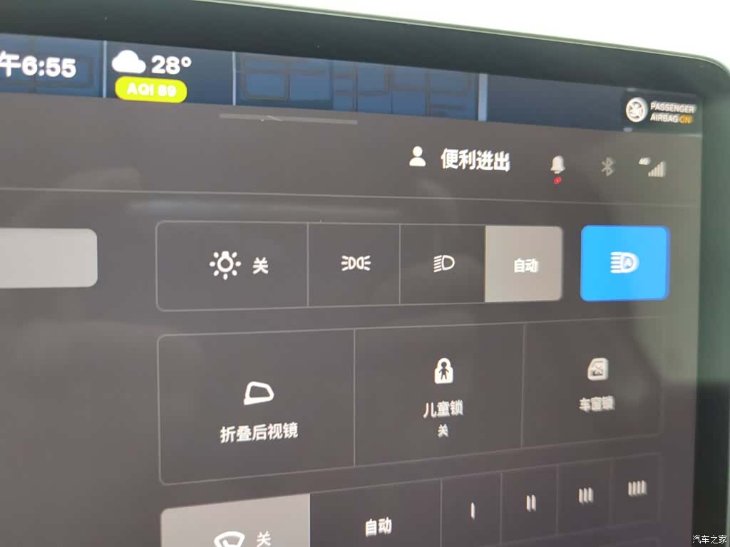 Tesla Model Y, 2024 21