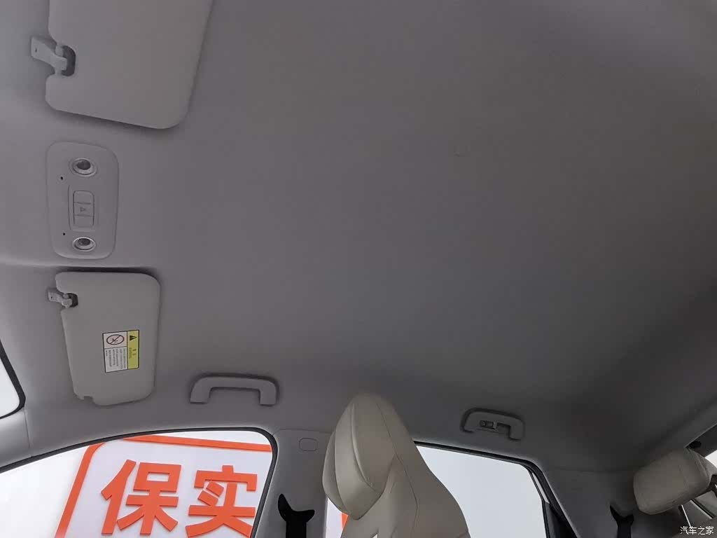 Wuling S, 2025 14