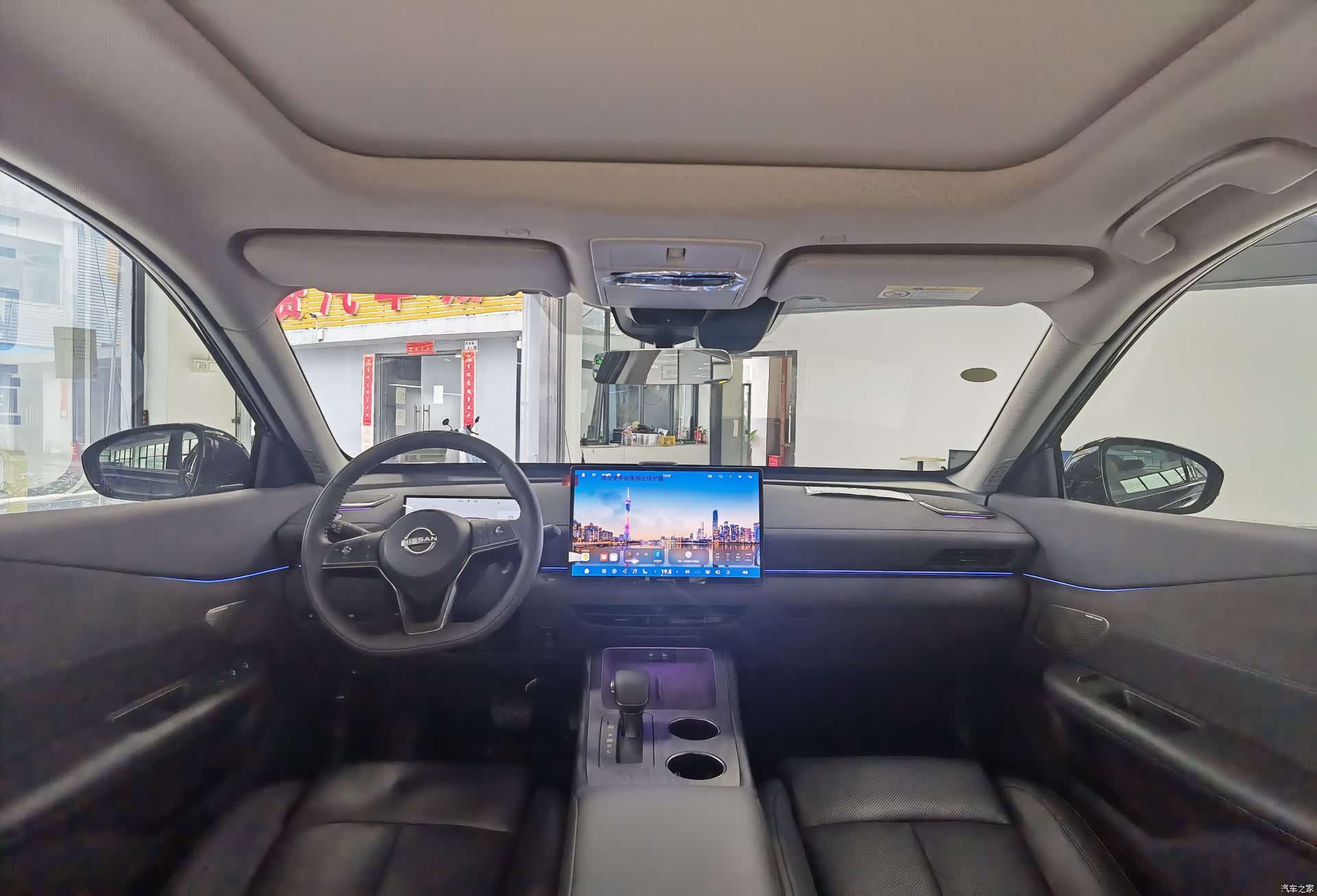 Nissan Teana, 2026 13
