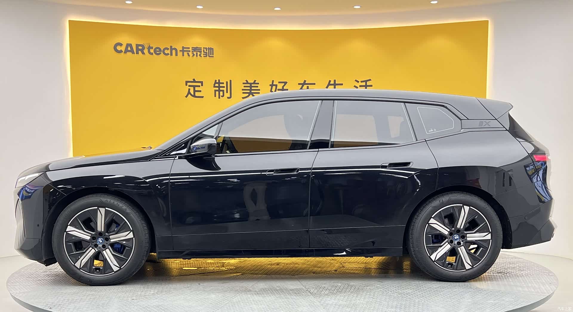 BMW iX, 2023 32