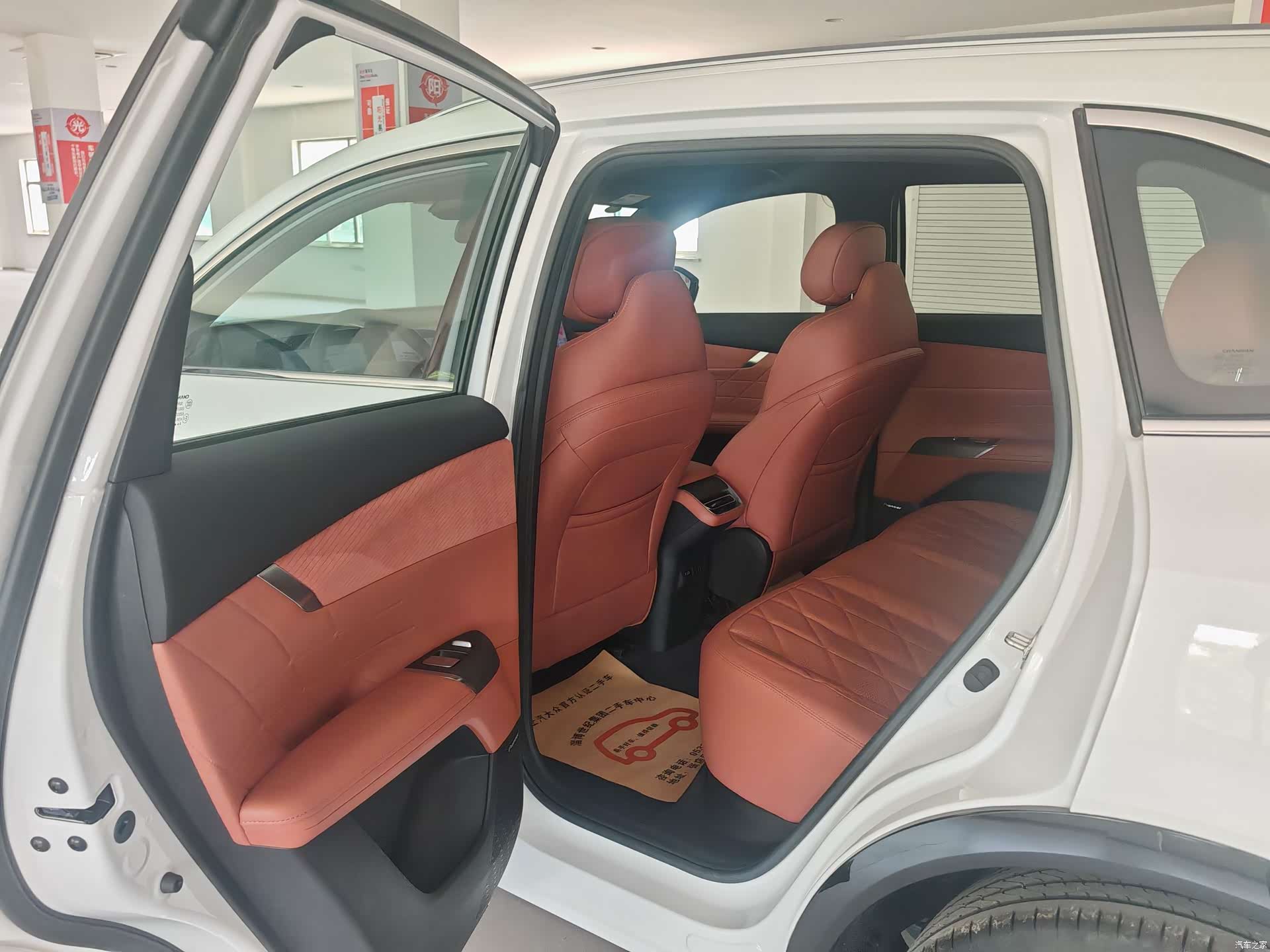 Changan CS75, 2025 11