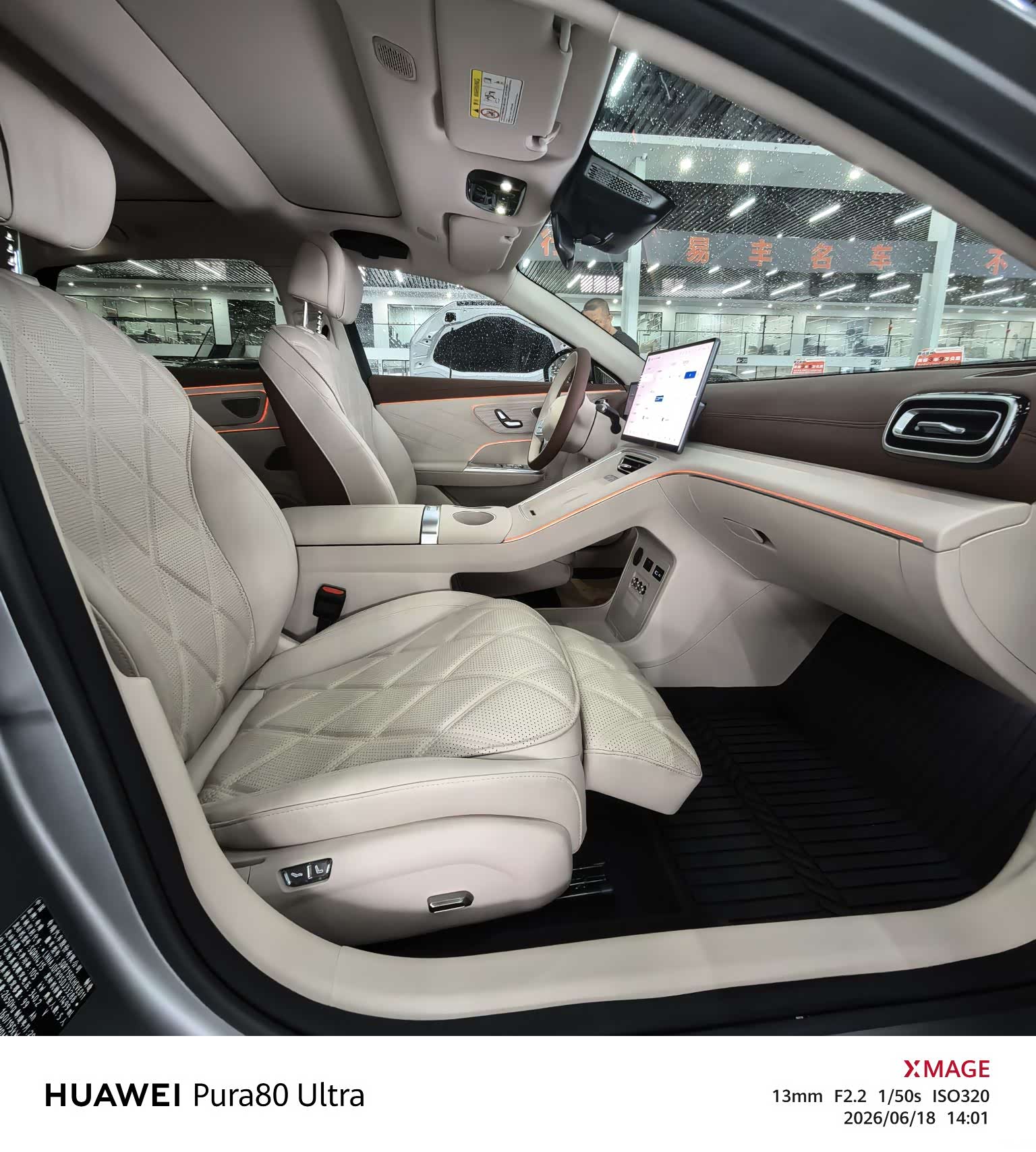 Chery A9L, 2025 все фото