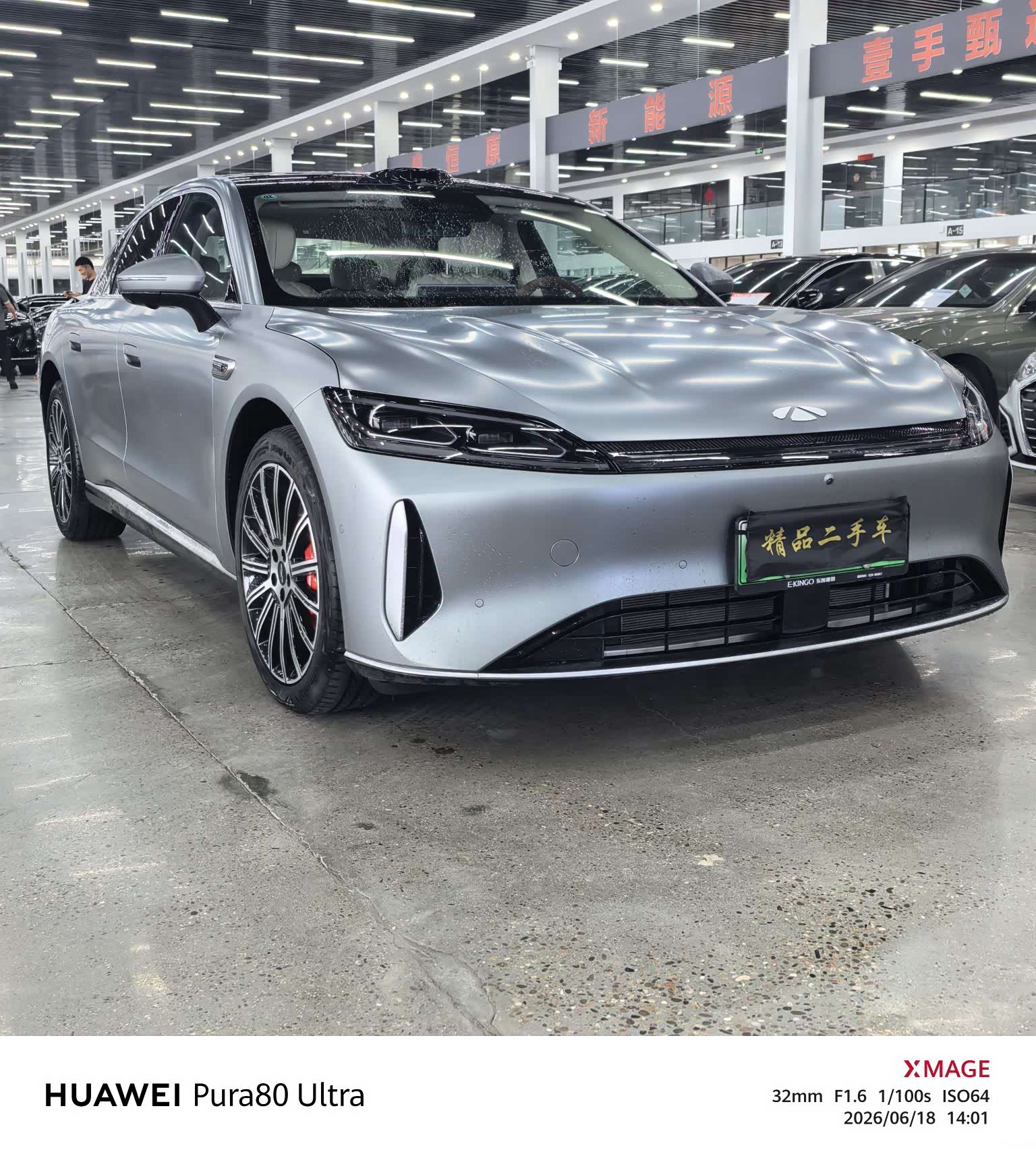 Chery A9L, 2025 3