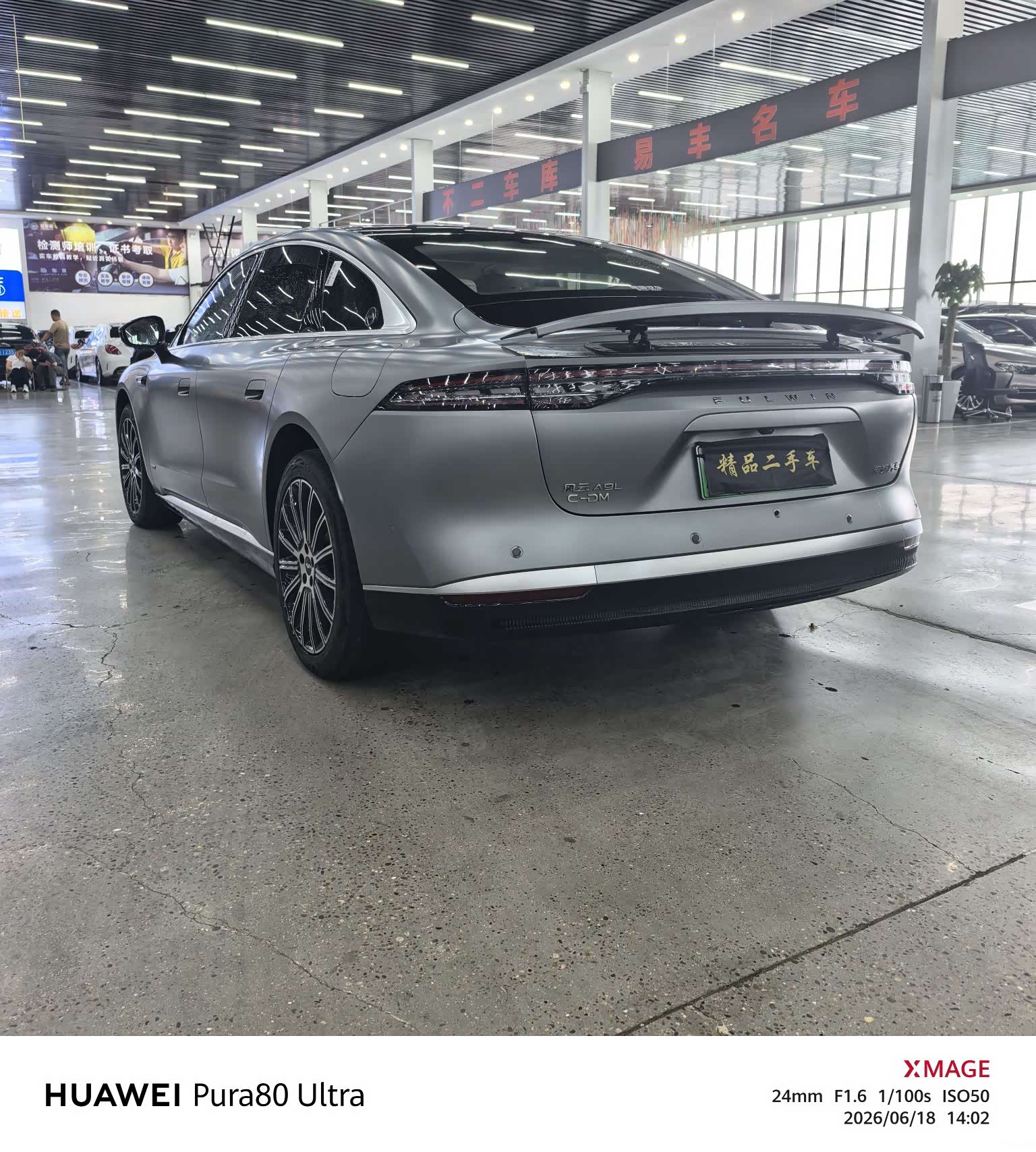 Chery A9L, 2025 9