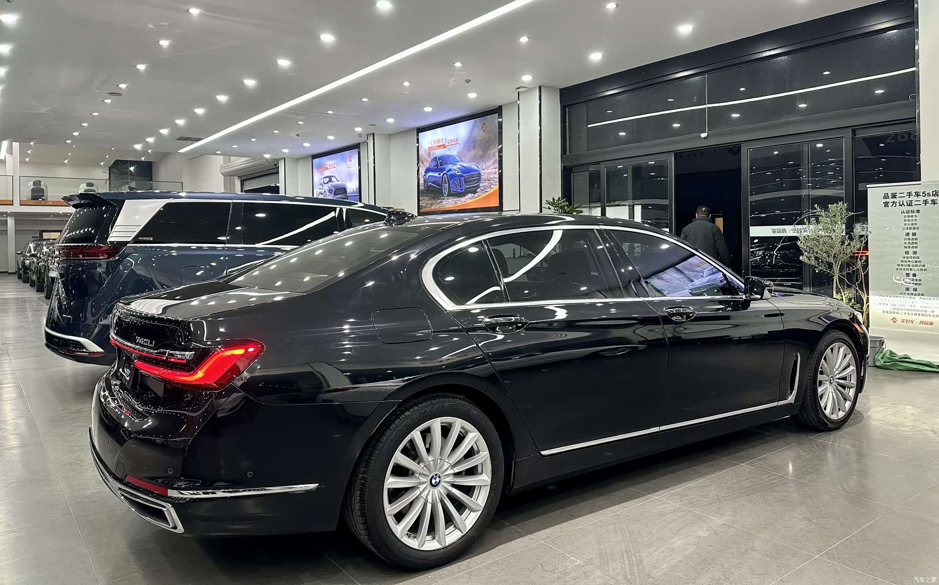 BMW 7 Series, 2021 12