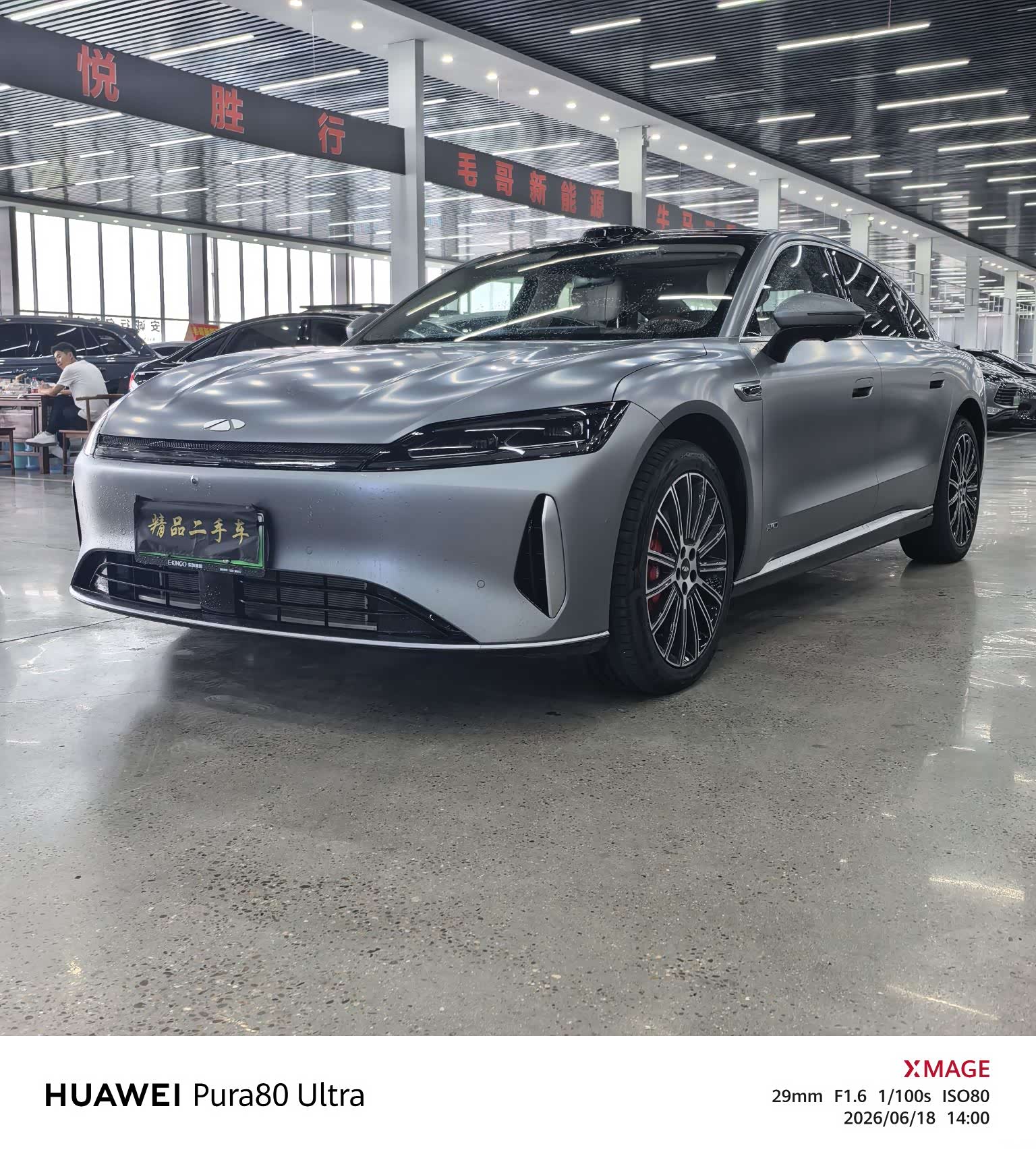 Chery A9L