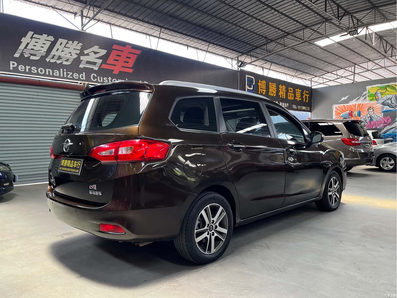 Haima V70, 2016 6