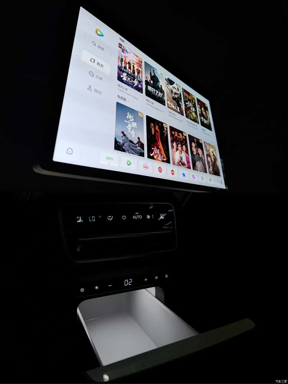 Li Auto L9, 2022 16