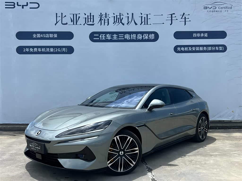 Denza Z9GT