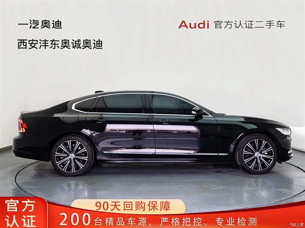 Volvo S90, 2023 3