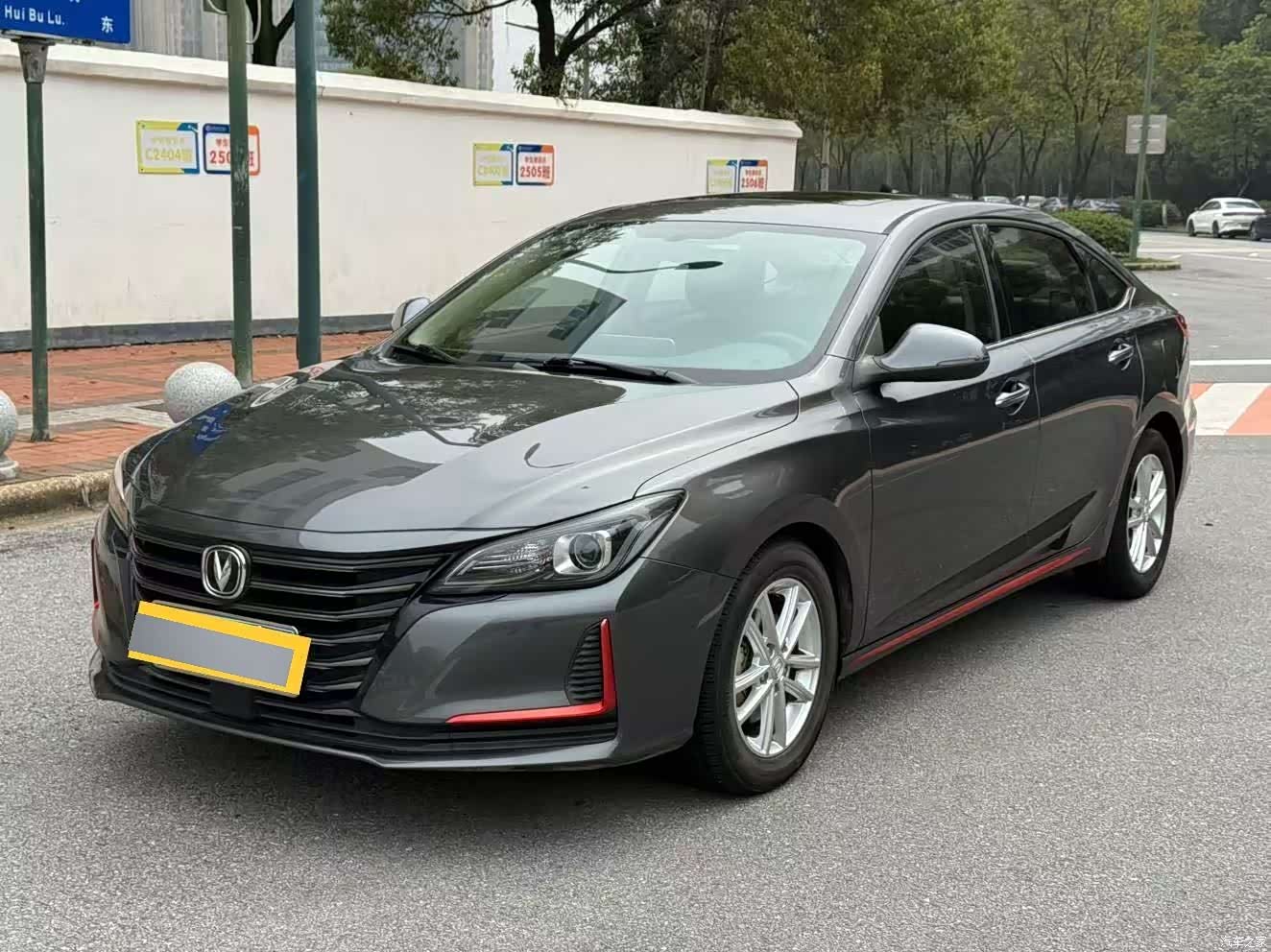Changan CC