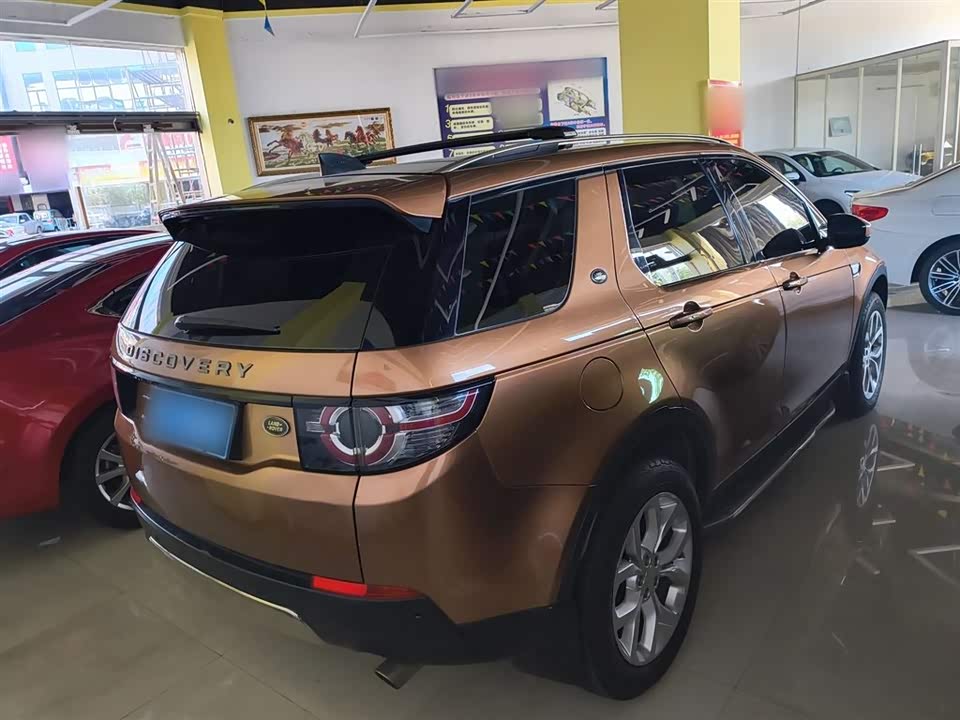 Land Rover Discover Shenxing