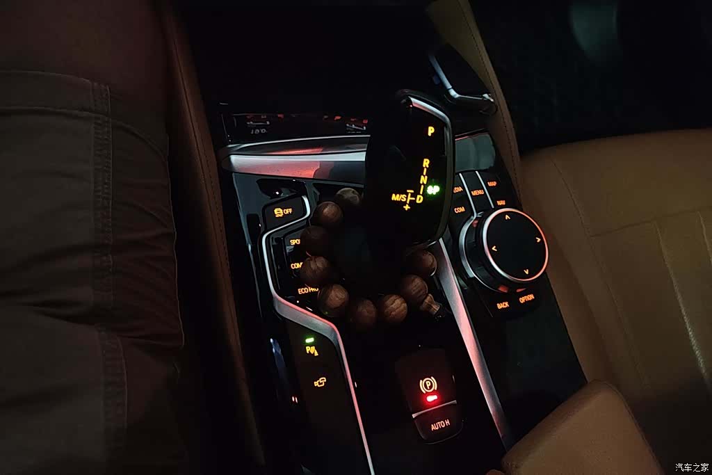 BMW 5 Series, 2020 16