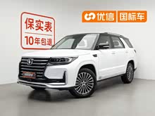 ����CS95 2019�� 2.0T ����������