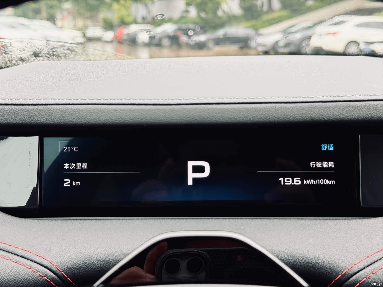 Xiaomi SU7, 2025 32
