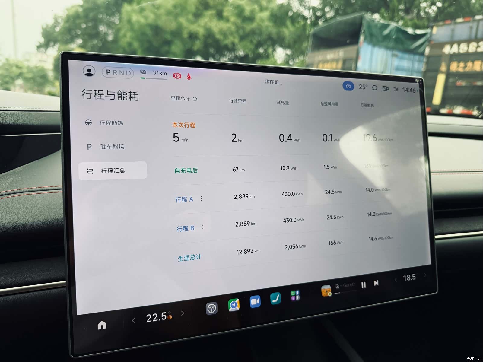 Xiaomi SU7, 2025 33