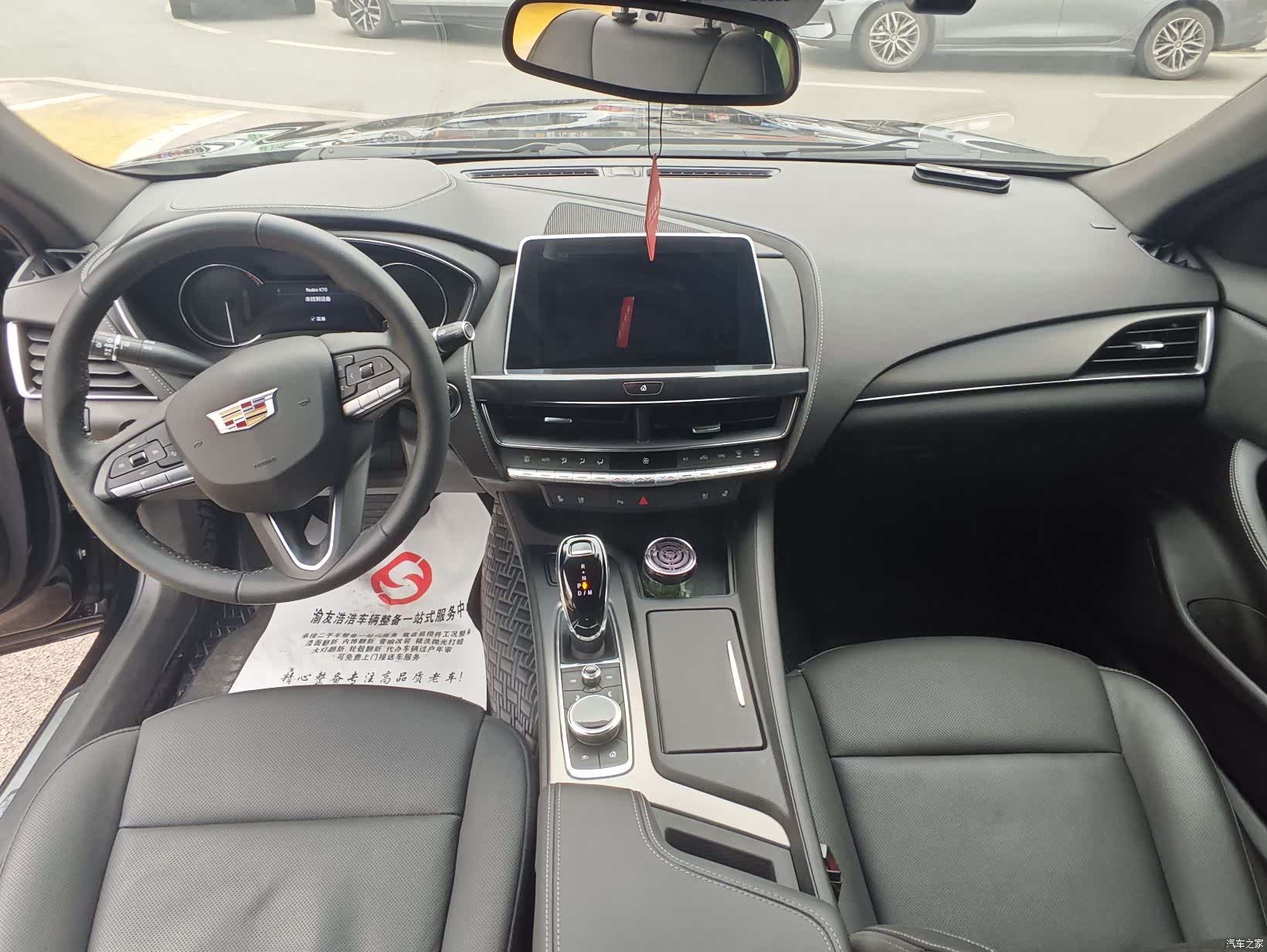 Cadillac CT5, 2023 10