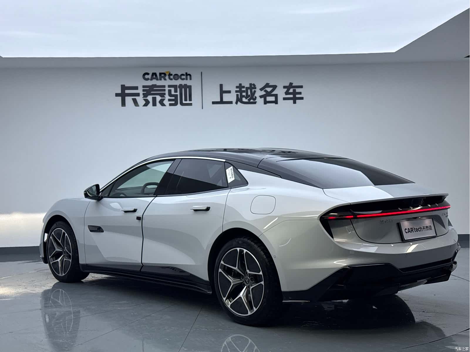 Lotus EMEYA, 2026 7